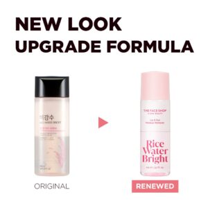 Alternative view of THEFACESHOP Rice Water Bright Lip & Eye Makeup Remover 110ml